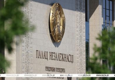 Президент Беларуси подписал указ «О пенсионном обеспечении государственных гражданских служащих»