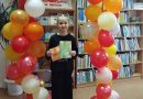 У гарадской дзіцячай бібліятэцы вызначылі самых лепшых чытачоў