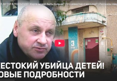 Количество жертв может быть больше! Новые подробности о деле могилёвского маньяка